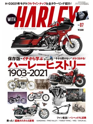 cover image of WITH HARLEY　Volume7